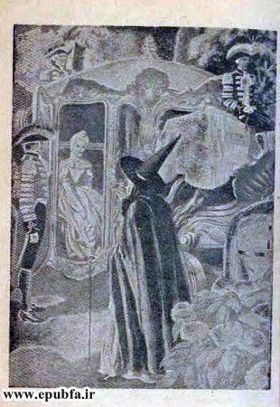 تاب قصه فانتزی سیندرلا دختر خاکسترنشین-ارشیو قصه و داستان ایپابفا